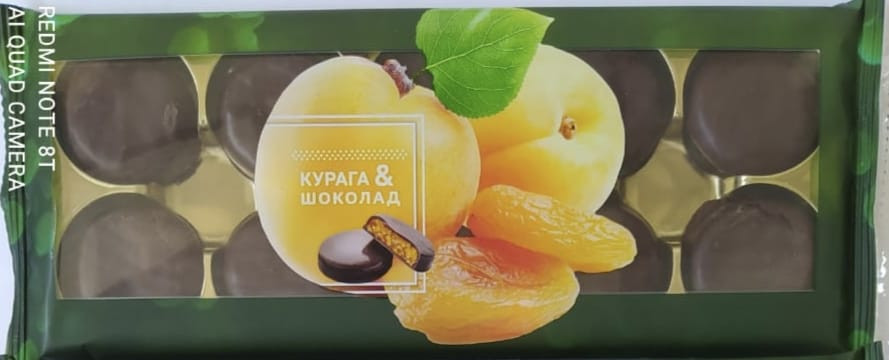  Конфеты Курага & шоколад 100г    в Химках