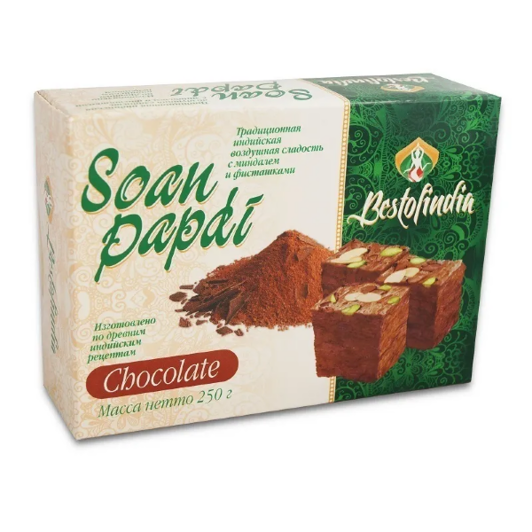 №1 Халва Индия Шоколадная с Фисташкой 250г в Химках